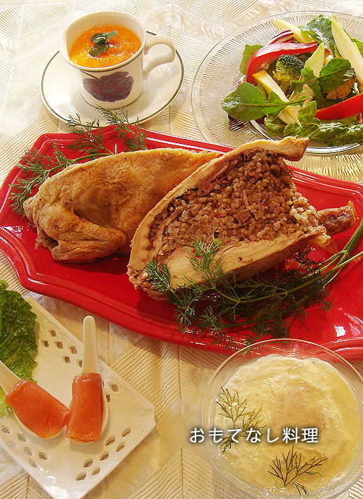 おもてなし料理