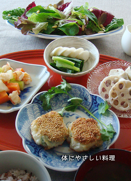 体にやさしい料理